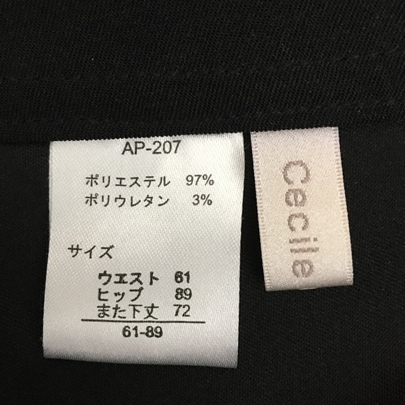 CECILE Trousers - Picture 5 of 5